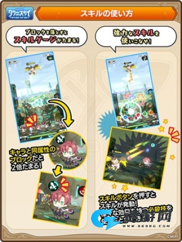天空之塔最新版 第3张图