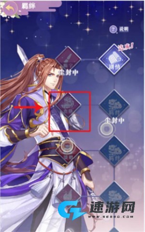 全民养成之女皇陛下 第4张图