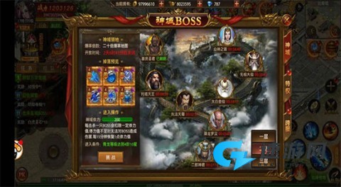 帝王荣耀 第1张图