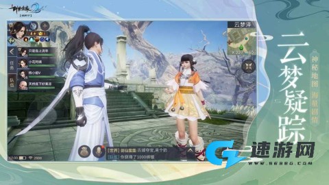 傲剑仙尊