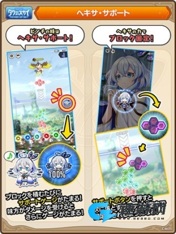 天空之塔最新版 第2张图