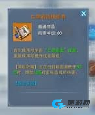 傲剑仙尊 第5张图