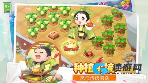 传说中的合合岛