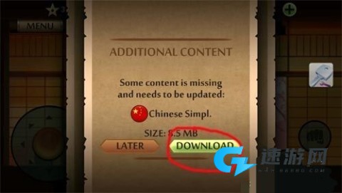 暗影格斗阴影手机版 第10张图