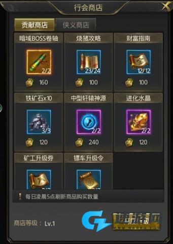 一刀传世 第3张图