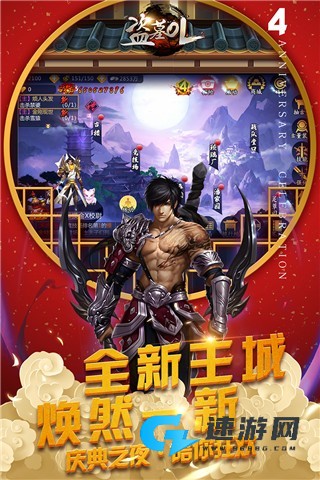 盗墓OL