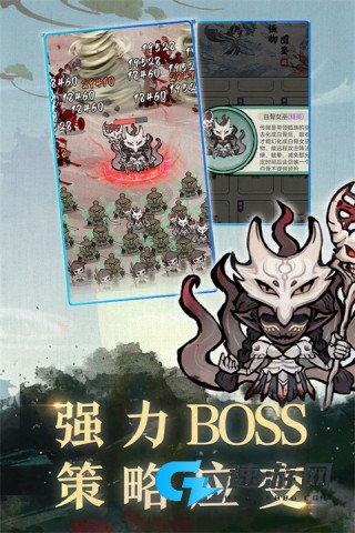 缥缈儒仙免登录版