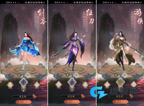 寻将online 第1张图