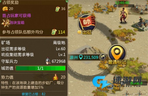胡莱三国2 第1张图