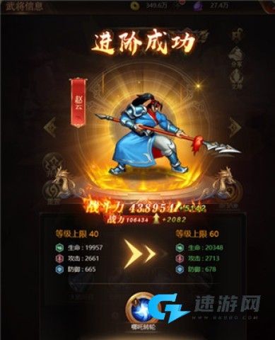 街机之三国战记 第3张图