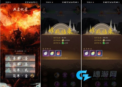 寻将online 第6张图