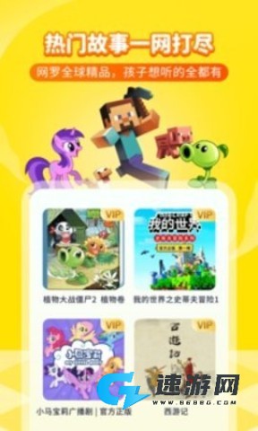 喜马拉雅儿童版
