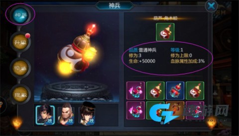 盗墓OL 第2张图