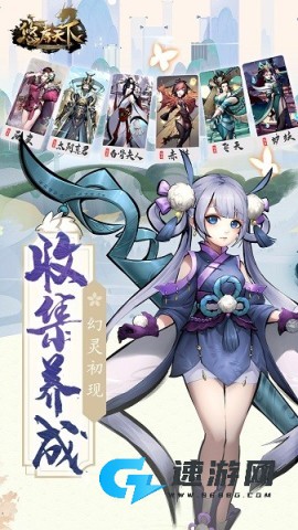 悠唐天下