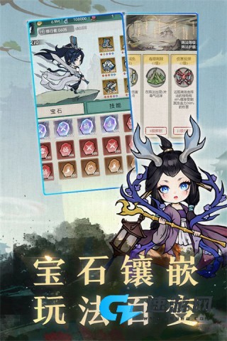 缥缈儒仙免登录版