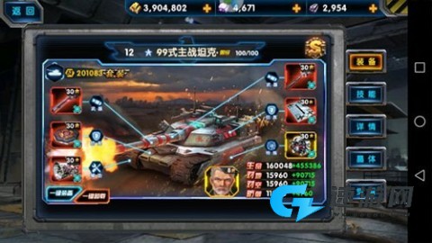 最高警戒 第3张图