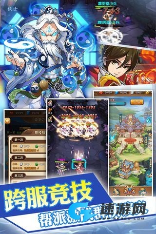 乱煮江湖
