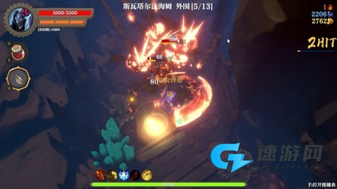 失乡骑士