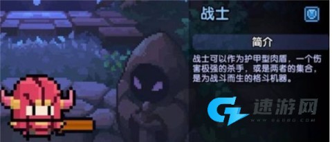 我的勇者华为版 第1张图
