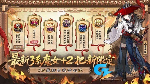我的勇者华为版