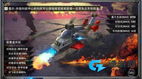 最高警戒 第1张图