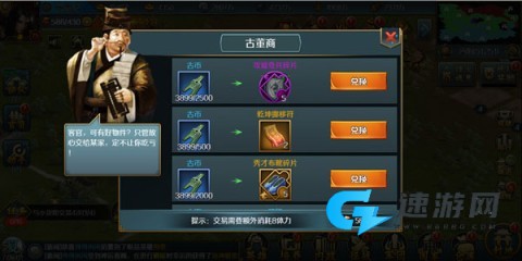 跨越千年 第5张图