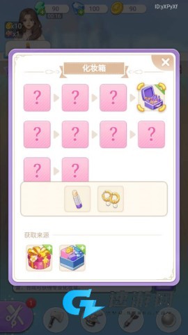 闪亮大作战 第7张图