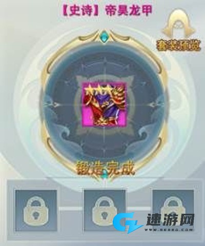 傲剑仙尊 第4张图
