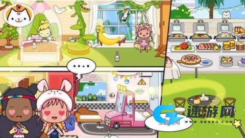 米加小镇度假之旅完整版