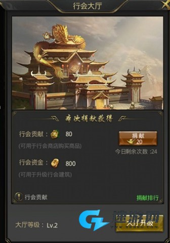 一刀传世 第4张图