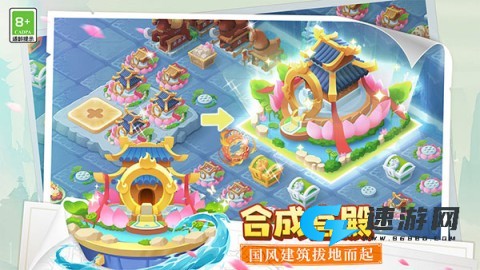 传说中的合合岛