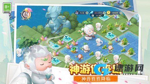 传说中的合合岛