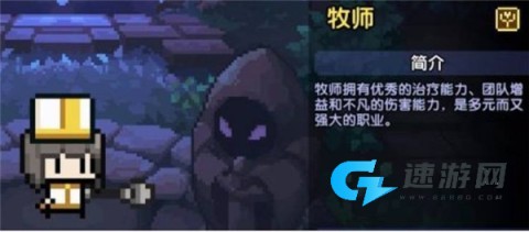 我的勇者华为版 第3张图