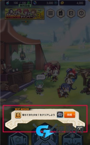 天空之塔最新版