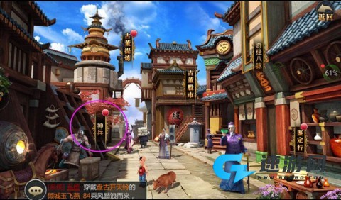 盗墓OL 第1张图