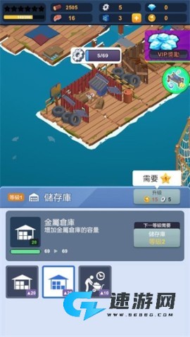 末日生存大亨 第5张图