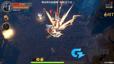 失乡骑士