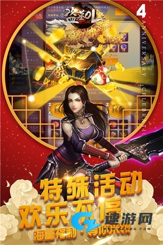 盗墓OL