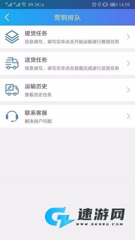 汇好运