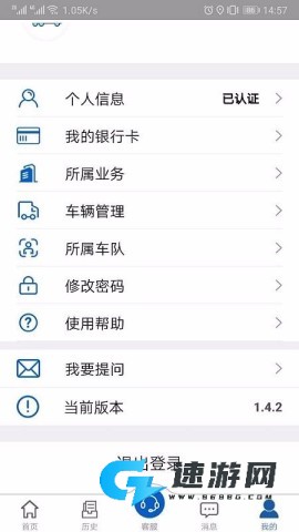 汇好运