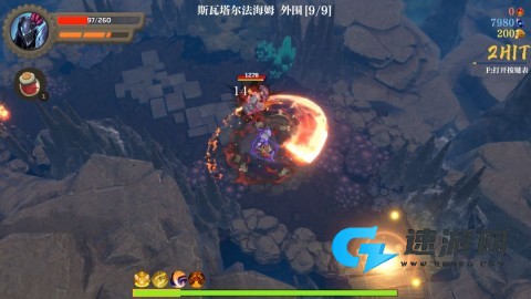 失乡骑士