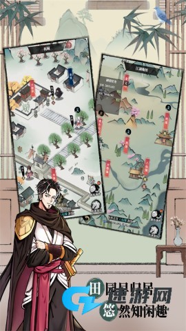 不休江湖
