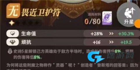剑与远征启程国际服 第10张图
