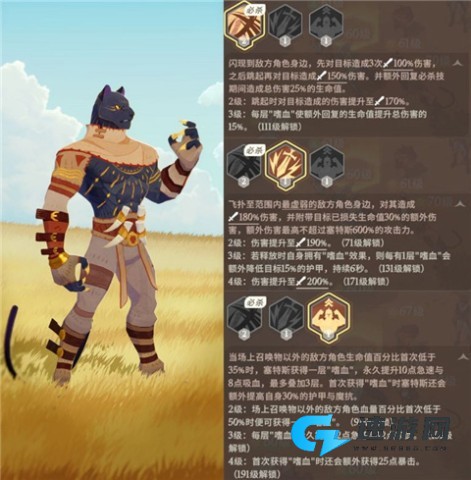 剑与远征启程国际服 第7张图