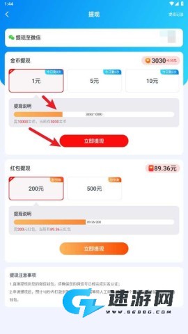 蓝莓消消 第5张图