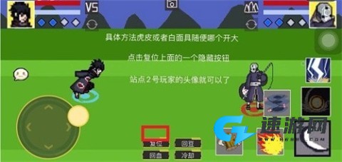 像素火影唤境版 第2张图