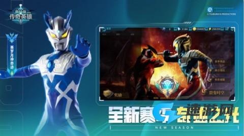 奥特曼传奇英雄官方正版