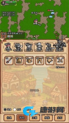 像素冒险村 第3张图