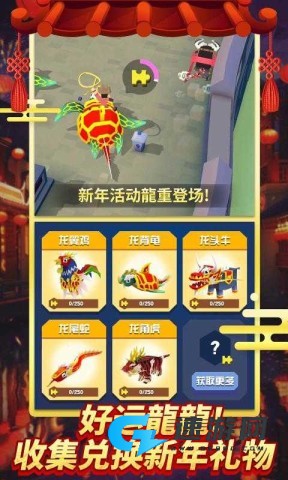 疯狂动物园官方正版 第4张图
