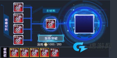 奥特曼传奇英雄官方正版 第3张图
